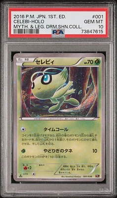 2016 Pokemon Japanese Mythical & Legendary Dream Shine Collection 001 Celebi PSA 10