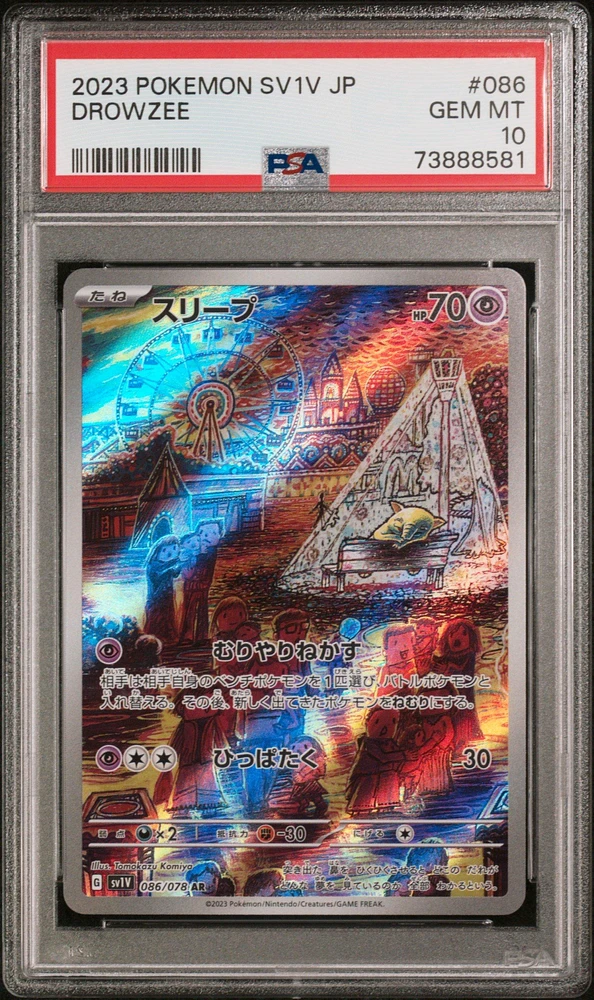 GameStop 2023 Pokemon Japanese Sv1v-violet Ex 086 Drowzee PSA 10 