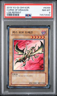 2019 Yu-gi-oh! Korean Legend Of Blue Eyes White Dragon Reprint K066 Curse Of Dragon PSA 8