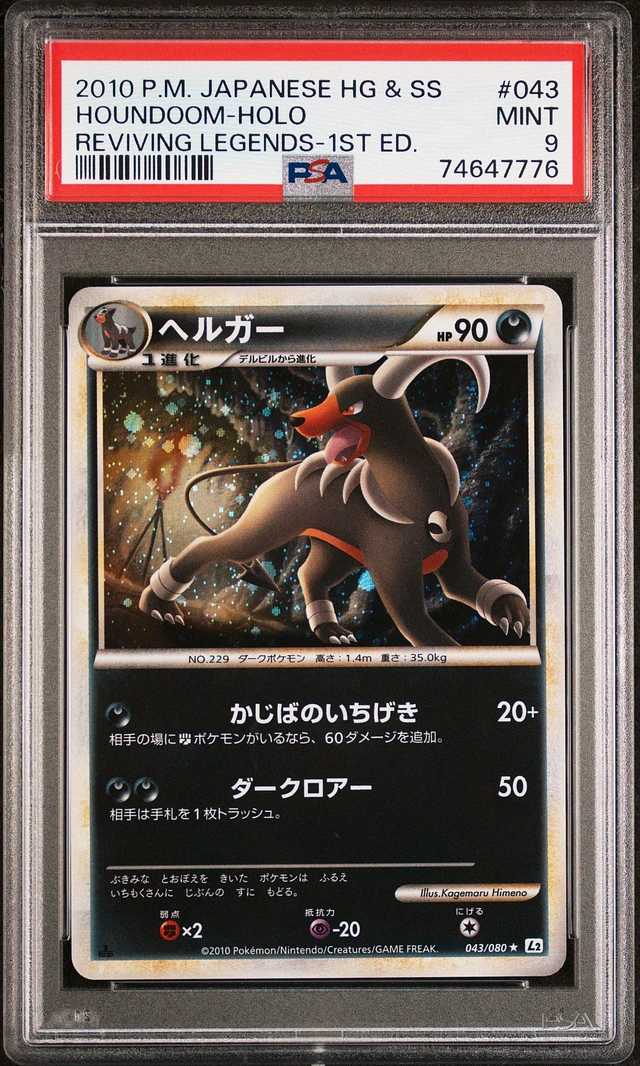 GameStop 2010 Pokemon Japanese Reviving Legends 043 Houndoom-holo 1st Edition PSA 9 at Hamilton Place in Chattanooga, TN GameStop 2010 Pokemon Japanese Reviving Legends 043 Houndoom-holo 1st Edition PSA 9 at Hamilton Place in Chattanooga, TN