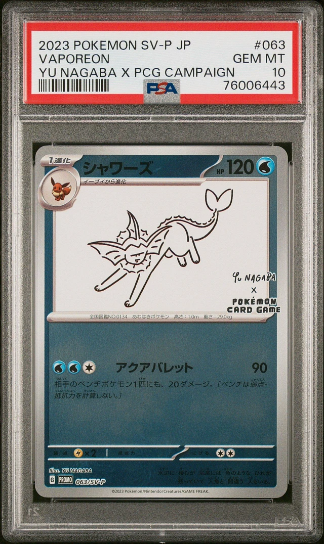 gamestop psa 10 pokemon cards Amazon.com: Pokemon main image 0