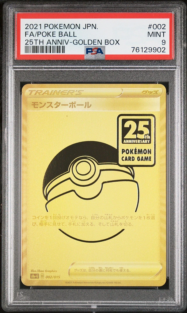 celebi pokemon card price Pokemon TCG - Stellar Crown - #004/142 - Celebi main image 0