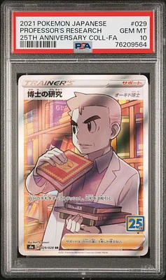 2021 Pokemon Japanese 25th Anniversary Collection 029 Full Art/professor's Research PSA 10