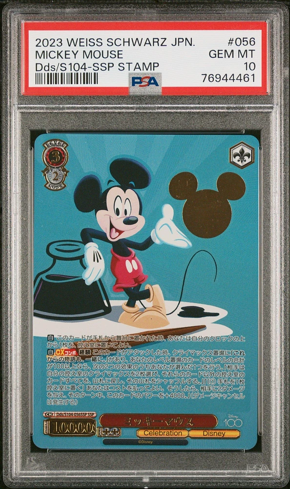 GameStop 2023 Weiss Schwarz Japanese Disney100 056 Mickey Mouse 