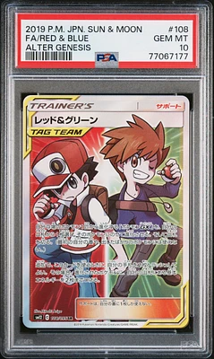 2019 Pokemon Japanese Sun & Moon Alter Genesis 108 Full Art/red & Blue PSA