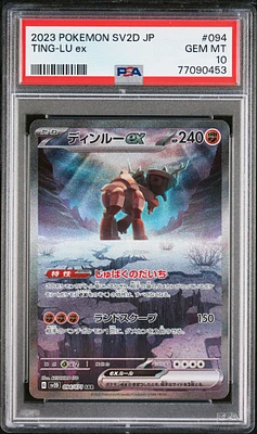 2023 Pokemon Japanese Sv2d-clay Burst 094 Ting-lu Ex Special Art Rare PSA 10