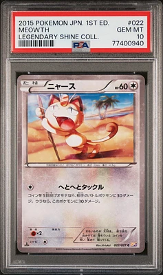 2015 Pokemon Japanese Legendary Shine Collection 022 Meowth 1st Edition PSA 10