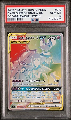 GameStop 2019 Pokemon Japanese Sun & Moon Dream League 070 Full 
