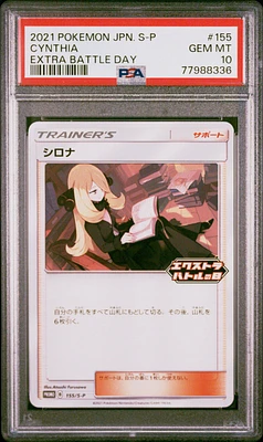 2021 Pokemon Japanese S Promo 155 Cynthia Extra Battle Day PSA 10