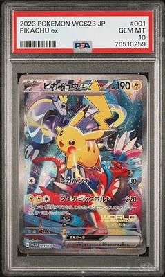 2023 Pokemon Japanese Wcs23-world Championships Yokohama Deck: Pikachu 001 Pikachu Ex PSA