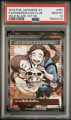 2014 Pokemon Japanese Xy Wild Blaze 087 Full Art/pokemon Fan Club 1st Edition PSA 10