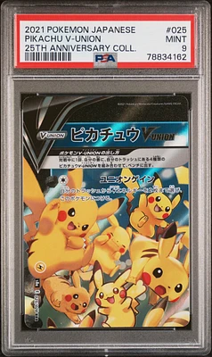 2021 Pokemon Japanese 25th Anniversary Collection 025 Pikachu V-union PSA 9