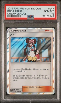 2019 Pokemon Japanese Sun & Moon Dream League 047 Rosa-holo PSA 10