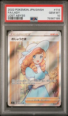 2022 Pokemon Japanese Sword & Shield Lost Abyss 114 Fa/lady PSA 10