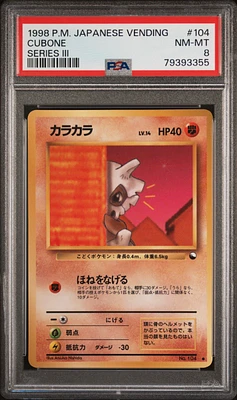 1998 Pokemon Japanese Vending 104 Cubone Series Iii PSA