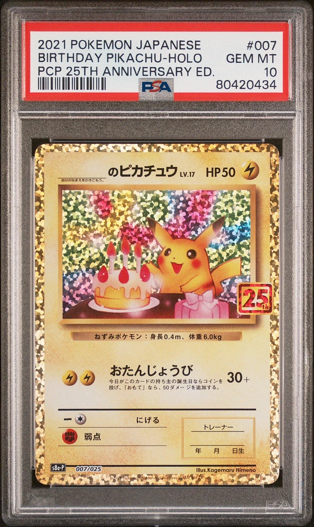2021 pokemon japanese promo card pack 25th anniversary edition GameStop 2021 Pokemon Japanese Promo Card Pack 25th Anniversary Edition 007  Birthday Pikachu-holo PSA 10