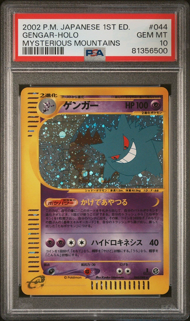 GameStop 2002 Pokemon Japanese Mysterious Mountains 044 Gengar-holo 1st  Edition PSA 10 | MainPlace Mall