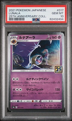 2021 Pokemon Japanese 25th Anniversary Collection 017 Lunala PSA 10