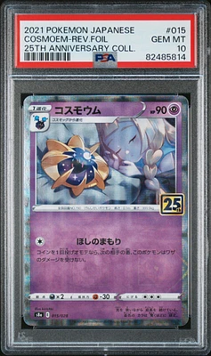 2021 Pokemon Japanese 25th Anniversary Collection 015 Cosmoem-reverse Foil PSA 10