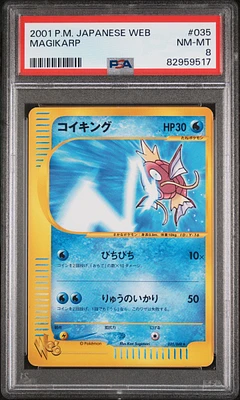 2001 Pokemon Japanese Web 035 Magikarp PSA 8