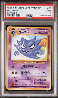 1998 Pokemon Japanese Vending 93 Haunter Series Iii PSA