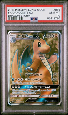 2018 Pokemon Japanese Sun & Moon Dragon Storm 056 Fa/dragonite Gx PSA 10