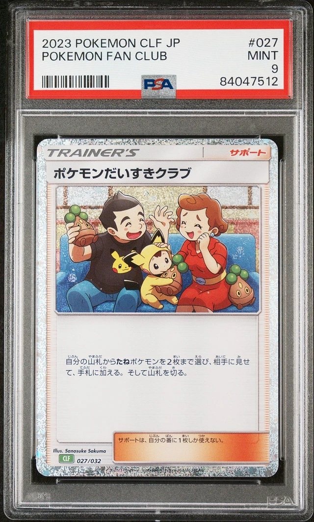 GameStop 2023 Pokemon Japanese Clf-trading Card Game Classic Venusaur &  Lugia Ex Deck 027 Pokemon Fan Club PSA 9 | MainPlace Mall