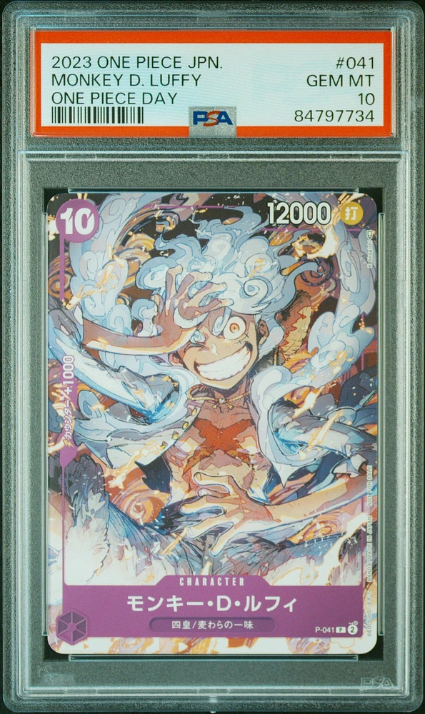 GameStop One Piece Japanese Promos Monkey D. Luffy One Piece Day 