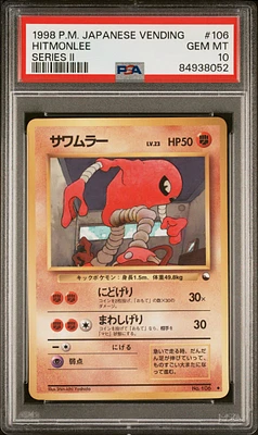 1998 Pokemon Japanese Vending 106 Hitmonlee Series Ii PSA 10