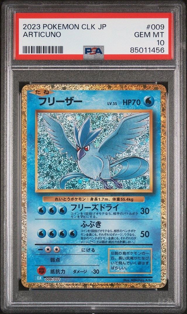 GameStop 2023 Pokemon Japanese Clk-trading Card Game Classic Blastoise &  Suicune Ex Deck 009 Articuno PSA 10 | Connecticut Post Mall