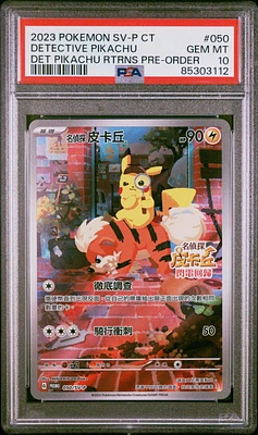 2023 Pokemon Traditional Chinese Sv-p Promo 050 Detective Pikachu Detective Pikachu Returns Pre-order PSA 10