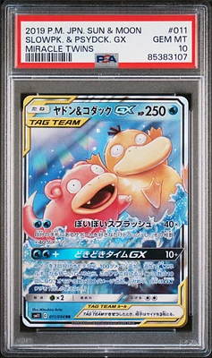 2019 Pokemon Japanese Sun & Moon Miracle Twins 011 Slowpoke & Psyduck Gx PSA