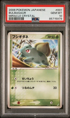 2006 Pokemon Japanese Miracle Crystal 001 Bulbasaur PSA 10