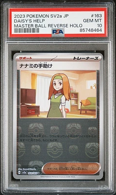 2023 Pokemon Japanese Sv2a-pokemon 151 163 Daisy's Help Master Ball Reverse Holo PSA 10