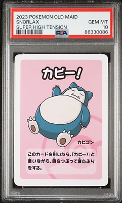 2023 Pokemon Old Maid Super High Tension Snorlax PSA 10