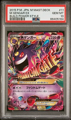 2015 Pokemon Japanese M Master Deck Build Power Style 11 M Gengar Ex PSA 10