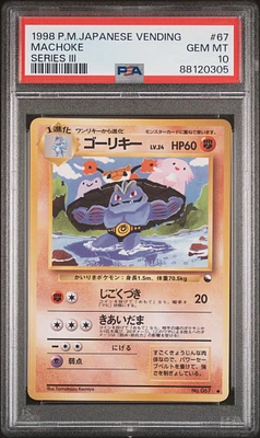 1998 Pokemon Japanese Vending 67 Machoke Series Iii PSA