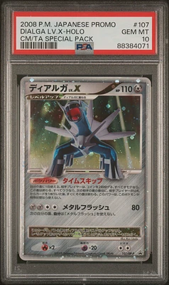 2008 Pokemon Japanese Promo 107 Dialga Lv.x-holo Cry From Mysterious/temple Anger Special Pack PSA