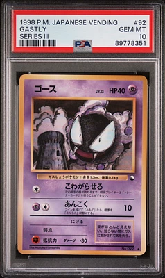 1998 Pokemon Japanese Vending 92 Gastly Series Iii PSA 10