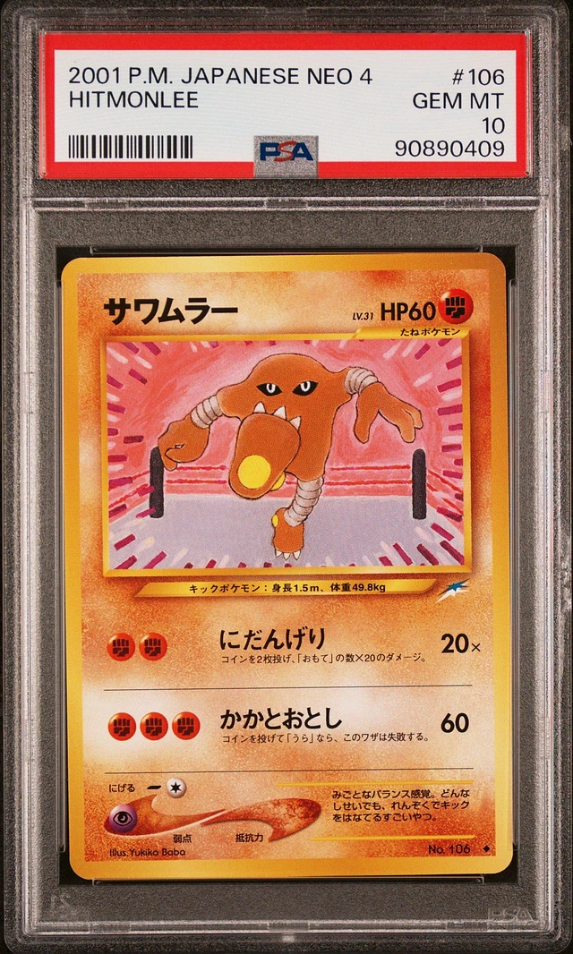 GameStop 2001 Pokemon Japanese Neo 4 106 Hitmonlee PSA 10 at Hamilton Place  in Chattanooga, TN