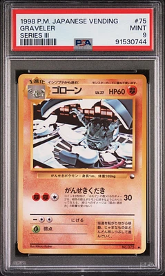 1998 Pokemon Japanese Vending 75 Graveler Series Iii PSA 9