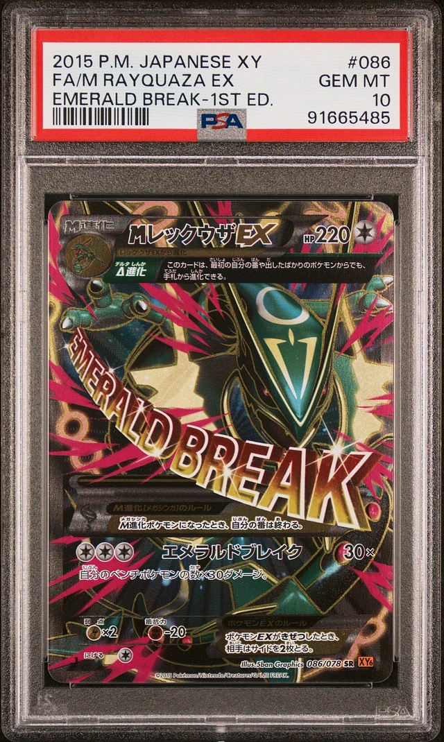 GameStop 2015 Pokemon Japanese Xy Emerald Break 086 Full Art/m 