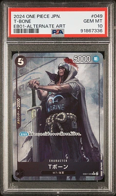 2024 One Piece Japanese Extra Booster -memorial Collection- 049 T-bone Alternate Art PSA 10