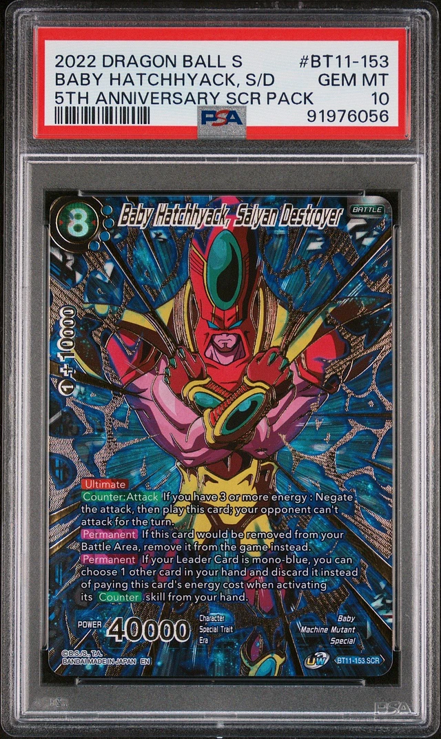 dragon ball super card game 2022 2022 DRAGON BALL SUPER MYTHIC BOOSTER MSK.SAYN, BWS.NO MORE #P-263