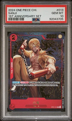 2024 One Piece Chinese 1st Anniversary Set 013 Sanji PSA 10