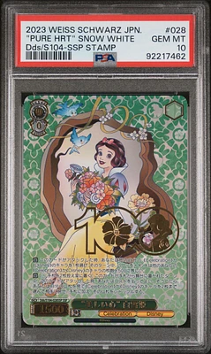 2023 Weiss Schwarz Japanese Disney100 028 "pure Heart" Snow White Ssp Stamp PSA 10