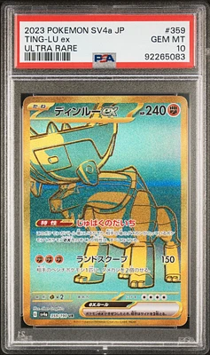 2023 Pokemon Japanese Sv4a-shiny Treasure Ex 359 Ting-lu Ex Ultra Rare PSA 10