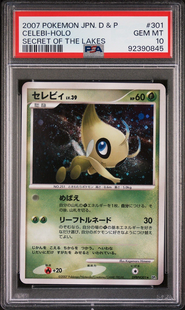 are base set 2 cards rare Pokemon Single Card BASE SET 2 main image 0
