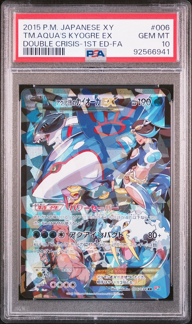 GameStop 2015 Pokemon Japanese Xy Double Crisis 006 Full Art/team Aqua's  Kyogre Ex 1st Edition PSA 10 | Dulles Town Center