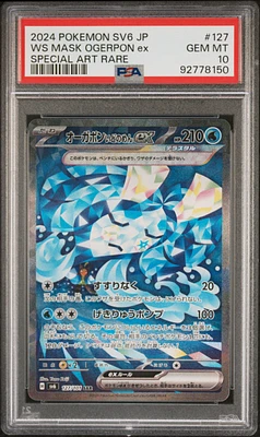 2024 Pokemon Japanese Sv6-transformation Mask 127 Wellspring Mask Ogerpon Ex Special Art Rare PSA 10